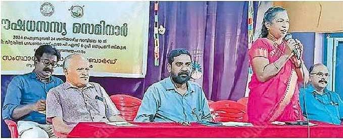 Herbal Seminar - Vilappil Panchayat